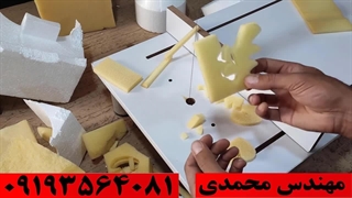 میز برش ابر