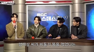 برنامه Wanteez از Ateez قسمت 16 + زیرنویس فارسی