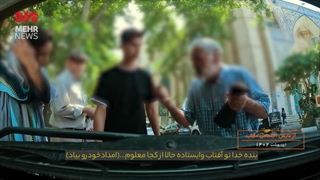 14020229: به نظر شما مردم به خانمی که ماشینش خراب شده چطور کمک میکنن؟