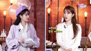 برنامه‌ پالت آیو IU's Palette با حضور یو این نا ♡ کیفیت بالا با زیرنویس فارسی