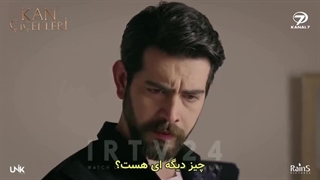 قسمت 104 گل های خونی  دانلود فایل در توضیحات