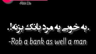 (زمونه عوض شده 