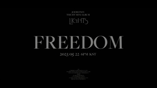 تیزر موزیک ویدیو Freedom از اولین مینی آلبوم Jooheon (Monsta X) به نام Lights