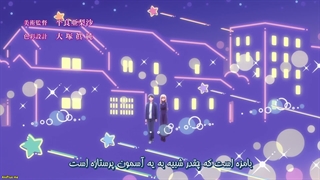 انیمه کهکشانی در همسایگی Otonari ni Ginga قسمت 7