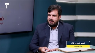 ایران جزء 10 کشور برتر معدنی دنیا  - فولادبان پایگاه خبری فولادایران