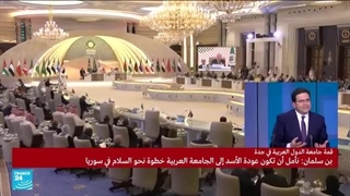 ما اللافت فی کلمتی الجزائر والسعودیة فی افتتاح القمة العربیة بجدة؟