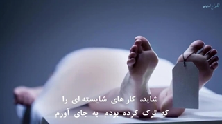 سوره المومنون آیات ۹۷ الی ۱۱۸ با تلاوت زیبای عبد الله کامل