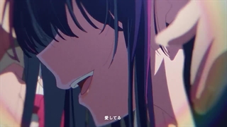 موزیک ویدئو اوپنینگ انیمه ستاره من Oshi no ko