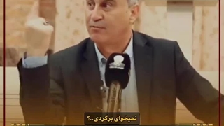 روی زمینی که خدا خلق کرده زندگی نکن