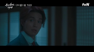 اسپویل قسمت 6 فصل دوم افسانه روباه نه دم(کامل داخل کانال)