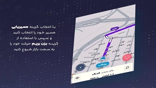 چطور بریم بازار صالح آباد؟