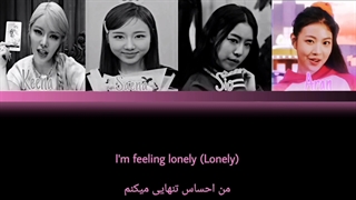 لیریک فارسی آهنگ Cupid از Fifty-fifty