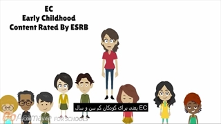 کتاب سواد رسانه ای | نظام رده بندی بازیها