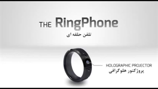 کتاب سواد رسانه ای | آینده تلفن همراه