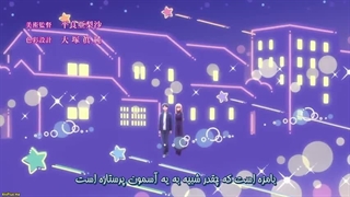 انیمه کهکشانی در همسایگی Otonari ni Ginga قسمت 7