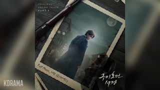 OST(Pt.1) سریال Tale of The Nine Tailed 1938 به نام Full Moon از Kihyun(Monsta X)