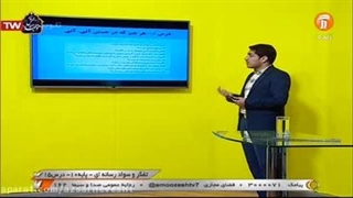 کتاب تفکر و سواد رسانه‌ای | رسانه و سبک زندگی