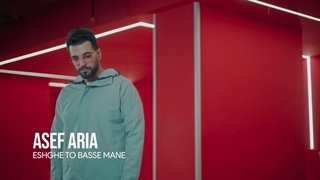 دانلود موزیک ویدیو آصف آریا به نام عشق تو بسه منه