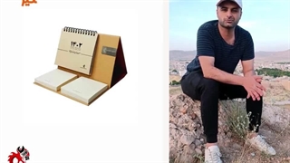 دوشنبه های شگفت انگیز چین یدک