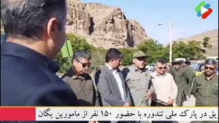 مانور روز طبیعت در پارک تندوره درگز