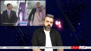 14020231: بن سلمان وادار شد اسد را به آغوش بکشد/ بشار حال زلنسکی را گرفت؟