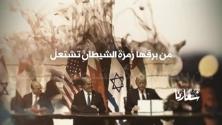 14020230: نشید شعارنا - فرقة الشهید القائد 1444هـ