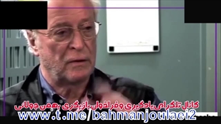 آموزش چند تکنیک بازیگری (بازی چشم)توسط مایکل  کین