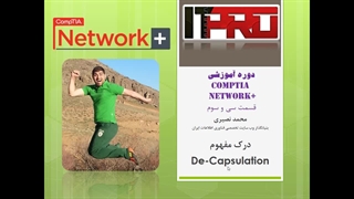 دوره آموزش نتورک پلاس قسمت رایگان یازدهم - کپسوله سازی بسته اطلاعاتی