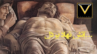 رفتی و رفتن تو آتش نهاد بر دل | ولاگ کارهای روزانه