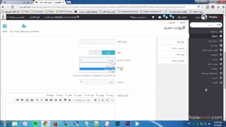 امکانات فروشگاه ثبت محصول