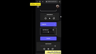 آموزش ساخت اهنگ با (هوش مصنوعی)