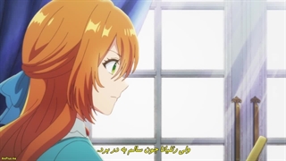 انیمه دلیلی که رئلیانا پاش به عمارت دوک باز شد قسمت 7 زیرنویس فارسی