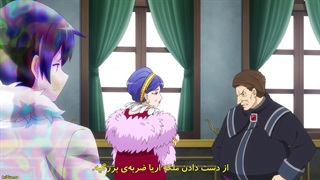 انیمه در دنیای دیگر با گوشی هوشمند Isekai wa Smartphone to Tomo ni فصل   2   قسمت   8   با زیرنویس فارسی