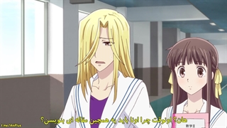 انیمه "سبد میوه" [Fruits Basket] زیرنویس فارسی فصل اول 1 قسمت بیست و یکم 21