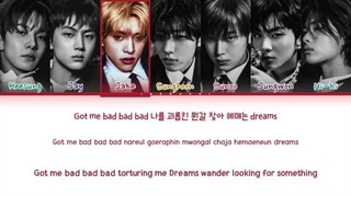 لیریک آهنگ bite me از انهایپن enhypen