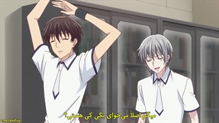 انیمه "سبد میوه" [Fruits Basket] زیرنویس فارسی فصل دوم 2 قسمت اول 1