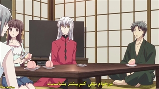 انیمه "سبد میوه" [Fruits Basket] زیرنویس فارسی فصل دوم 2 قسمت سوم 3