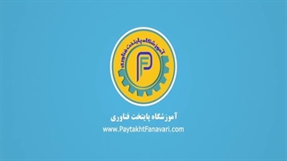 نظر کاراموز دوره تخصصی تعمیرات پکیج