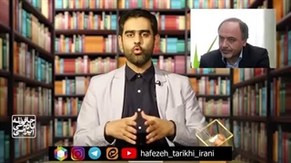 14020302: حافظه تاریخی - چرا آیت الله خامنه ای عملکرد روحانی و ظریف را دیپلماسی التماسی توصیف کرد؟
