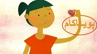 آیا باید حشرات را بخوریم؟