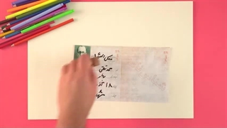 فرزند ایران | آنچه درباره خالق " ای دیوِ سپید پای دربند " نمی‌دانید!