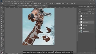 ادیت خال ریزون با فتوشاپ
