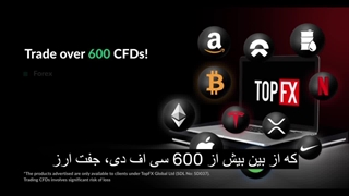 بروکر تا اف ایکس