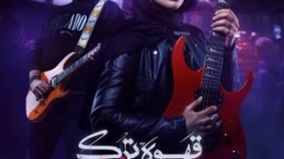 دانلود سریال قهوه ترک قسمت اول )رایگان کامل لینک توضیحات