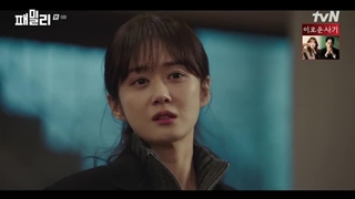 سریال family ( قسمت 9)