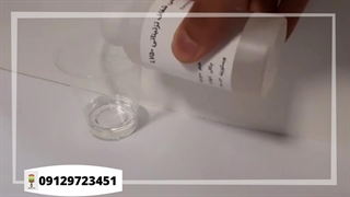 رزین اپوکسی LV50 نیمه رقیق