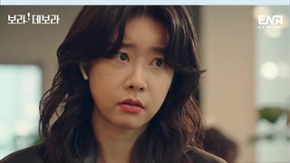 اسپویل قسمت 13 سریال بورا دبورا 2023◇◇◇  بازی یو این نا و یون هیون مین