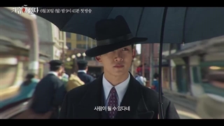 تیزر جدید سریال ضربان قلب با بازی تکیون My Heart Is Beating 2023 ◇◇◇ ژانر ترسناک عاشقانه ❌️ پخش ۵ تیر