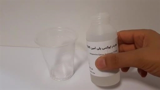 هاردنر اپوکسی PC205