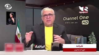 14020303: تجمعات ضد ایرانی، متعفن و تهوع آور است